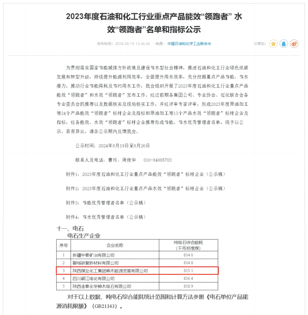 1724803977101899.png 微信圖片_20240828080930.png